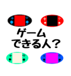 ゲーム＆日常 使えるスタンプ 4（個別スタンプ：3）