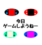 ゲーム＆日常 使えるスタンプ 4（個別スタンプ：5）