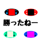 ゲーム＆日常 使えるスタンプ 4（個別スタンプ：7）