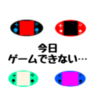 ゲーム＆日常 使えるスタンプ 4（個別スタンプ：9）