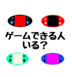 ゲーム＆日常 使えるスタンプ 4（個別スタンプ：14）