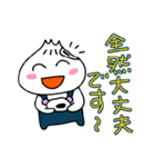 肉まん坊やの気持ち（個別スタンプ：4）