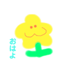 日常だったりに使うかも使わないかも。（個別スタンプ：1）