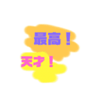 日常だったりに使うかも使わないかも。（個別スタンプ：22）