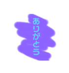 日常だったりに使うかも使わないかも。（個別スタンプ：24）