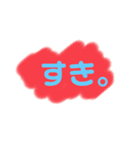 日常だったりに使うかも使わないかも。（個別スタンプ：25）