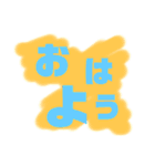 日常だったりに使うかも使わないかも。（個別スタンプ：26）