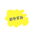 日常だったりに使うかも使わないかも。（個別スタンプ：27）