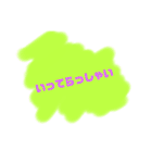 日常だったりに使うかも使わないかも。（個別スタンプ：29）