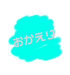 日常だったりに使うかも使わないかも。（個別スタンプ：30）