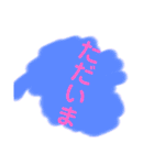 日常だったりに使うかも使わないかも。（個別スタンプ：31）