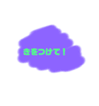 日常だったりに使うかも使わないかも。（個別スタンプ：36）