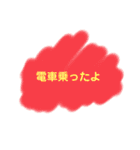 日常だったりに使うかも使わないかも。（個別スタンプ：37）
