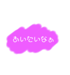 日常だったりに使うかも使わないかも。（個別スタンプ：38）