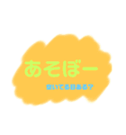日常だったりに使うかも使わないかも。（個別スタンプ：39）