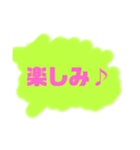 日常だったりに使うかも使わないかも。（個別スタンプ：40）