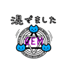 委員長代理のデイリーエクササイズ（個別スタンプ：34）