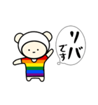 LGBTのれげばと（個別スタンプ：12）