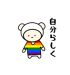 LGBTのれげばと（個別スタンプ：13）