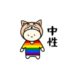 LGBTのれげばと（個別スタンプ：17）