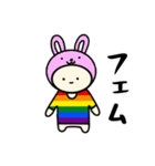 LGBTのれげばと（個別スタンプ：19）