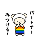 LGBTのれげばと（個別スタンプ：22）