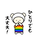 LGBTのれげばと（個別スタンプ：23）