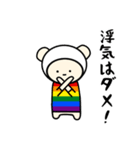 LGBTのれげばと（個別スタンプ：27）