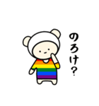 LGBTのれげばと（個別スタンプ：31）