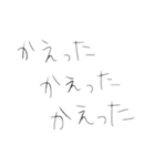 大事な事だから3回言うよ。（個別スタンプ：5）