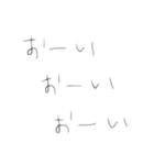 大事な事だから3回言うよ。（個別スタンプ：9）