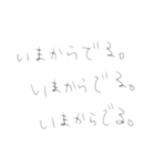 大事な事だから3回言うよ。（個別スタンプ：10）