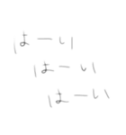 大事な事だから3回言うよ。（個別スタンプ：16）