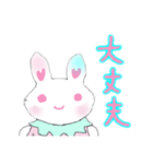 ゆめかわウサギ♡みるる（個別スタンプ：7）