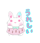 ゆめかわウサギ♡みるる（個別スタンプ：13）