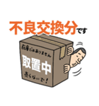 YMDのYMDによるYMDのためのスタンプ3（個別スタンプ：17）