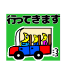 晴れタンと仲間達。春だねー。（個別スタンプ：5）