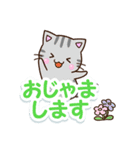おちゃめなネコたち【春色】（個別スタンプ：3）