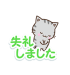 おちゃめなネコたち【春色】（個別スタンプ：16）