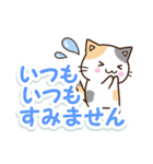 おちゃめなネコたち【春色】（個別スタンプ：36）