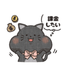 MOCHI ANIMALS もちあに 日常会話スタンプ（個別スタンプ：32）