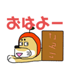 友蔵画伯の豆ちゃん（個別スタンプ：1）