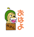 友蔵画伯の豆ちゃん（個別スタンプ：2）