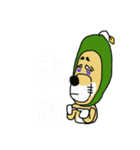 友蔵画伯の豆ちゃん（個別スタンプ：6）