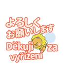 四ヶ国語が話せるダンデライオン3（個別スタンプ：11）