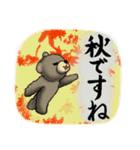 DIRTY BEAR 3（個別スタンプ：6）