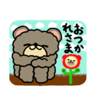 DIRTY BEAR 3（個別スタンプ：10）