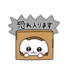 白ペキニーズちゃん ①（個別スタンプ：32）