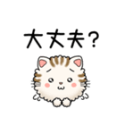 かわいい♡もふもふ猫の毎日スタンプ（個別スタンプ：15）