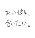 彼女を褒めちぎるスタンプ。【彼氏】（個別スタンプ：15）